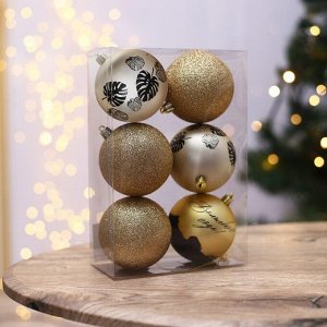 Набор шаров «Волшебного года!», жемчужные и золотые, 6 штук, d-8, пластик