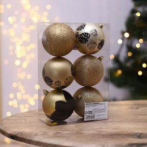Набор шаров «Волшебного года!», жемчужные и золотые, 6 штук, d-8, пластик
