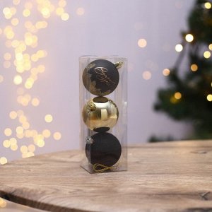 Набор шаров «Время чудес», чёрное золото, 3 штуки, d-6, пластик