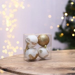 Набор шаров «С Новым годом!», 4 штуки, белое золото, d-6, пластик