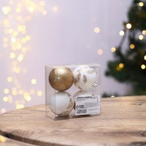 Зимнее волшебство Набор шаров «С Новым годом!», 4 штуки, белое золото, d-6, пластик