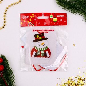 Ёлочная игрушка из фетра «Снеговик в варежках», набор для творчества, своими руками