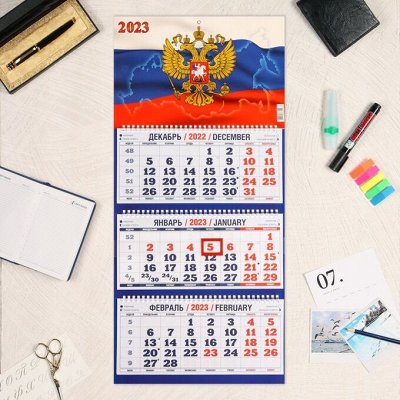 Сима-Канцелярия, календари, фотоальбомы, фоторамки
