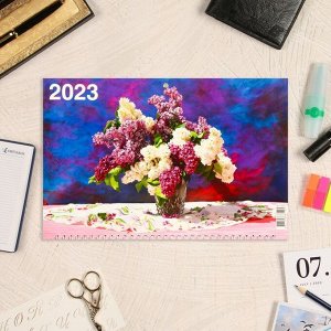 Календарь квартальный, трио "Цветы - 1" 2023 год