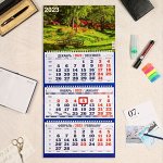 Календарь квартальный, трио &quot;Природа - 5&quot; 2023 год