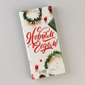 Обертка для шоколада «Новогодняя композиция», 18,2 ? 15,35