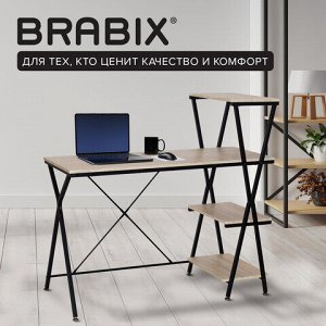 Стол на металлокаркасе BRABIX "LOFT CD-004", 1200х535х1110 мм, 3 полки, цвет дуб натуральный, 641220