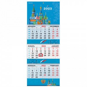 Календарь квартальный на 2023 г., 3 блока, 3 гребня, с бегунком, мелованная бумага, "KREMLIN", BRAUBERG, 114253