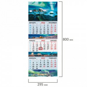 Календарь квартальный на 2023 г., 3 блока, 3 гребня, с бегунком, мелованная бумага, "ПРИРОДА", BRAUBERG, 114251