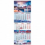 Календарь квартальный на 2023 г., 3 блока, 3 гребня, с бегунком, мелованная бумага, &quot;ПУТЕШЕСТВИЕ&quot;, BRAUBERG, 114250