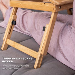 Столик БАМБУКОВЫЙ складной для ноутбука/завтрака, с охлаждением, DASWERK, 532583