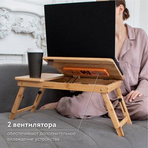 Столик БАМБУКОВЫЙ складной для ноутбука/завтрака, с охлаждением, DASWERK, 532583