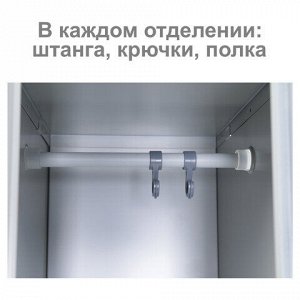 Шкаф металлический для одежды BRABIX "LK 12-30", УСИЛЕННЫЙ, 2 секции, 1830х300х500 мм, 18 кг, 291133, S230BR421102