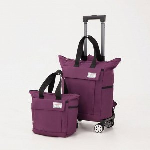 Сумка дорожная на колёсах, сумка на молнии, цвет фиолетовый