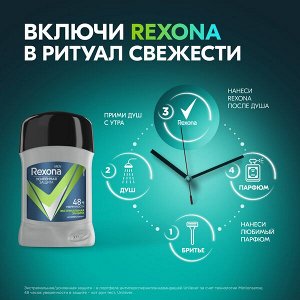 NEW ! Rexona Men Антиперспирант-карандаш усиленная  защита от пота и запаха 48 часов Экстремальная защита 50 мл