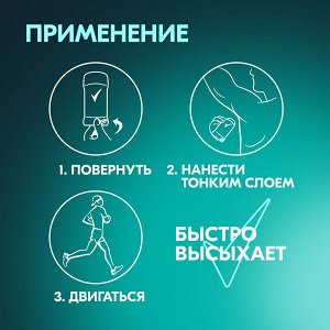 NEW ! Rexona Men Антиперспирант-карандаш усиленная  защита от пота и запаха 48 часов Экстремальная защита 50 мл