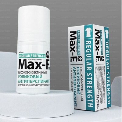 Антиперспиранты Max-F от повышенного потоотделения 💦. Косметика для ...