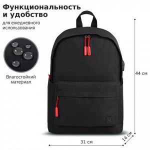 Рюкзак BRAUBERG URBAN универсальный, с отделением для ноутбука, USB-порт, "Energy", черный, 44х31х14 см