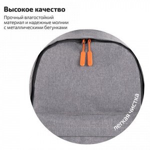 Рюкзак BRAUBERG URBAN универсальный, с отделением для ноутбука, USB-порт, "Energy", серый, 44х31х14 см