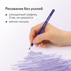 Карандаши цветные BRAUBERG PREMIUM, 12 цветов, пластиковые, шестигранные, грифель мягкий 3 мм, 181666