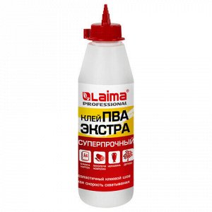 Клей ПВА Экстра Суперпрочный 0,5 кг (керамика, ткань, кожа, дерево, бумага, картон), LAIMA, 606430