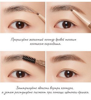 Карандаш для бровей Missha Perfect Eyebrow Styler #Black, 0.15 гр