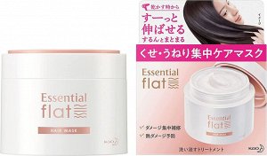 KAO Flat Essential - увлажняющая маска для гладкости волос