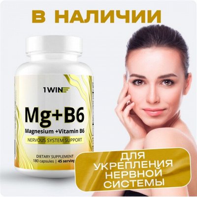Коллаген, витамины, минералы, детокс. Витамины и минералы, Фитнес-питание