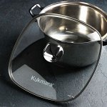 KUKMARA Крышка для сковороды и кастрюли стеклянная, квадратная, d=28 см, с ободом и ручкой из нержавеющей стали