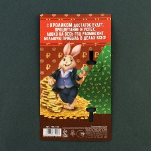 Ложка сувенирная с гравировкой «Прибыльного года», 3 х 14 см