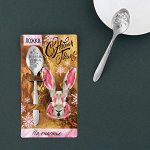 Ложка сувенирная с гравировкой «На счастье», 3 х 14 см