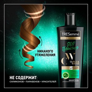 TRESemme СУПЕР ! НОВИНКА ! TRESemmé шампунь без силиконов для кудрявых и пушистых волос Curls and Waves 360 мл