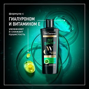 TRESemme СУПЕР ! НОВИНКА ! TRESemmé шампунь без силиконов для кудрявых и пушистых волос Curls and Waves 360 мл