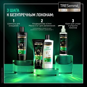 TRESemme шампунь без силиконов для кудрявых и пушистых волос Curls and Waves 360 мл