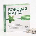 БАДы и витамины для мочеполовой системы