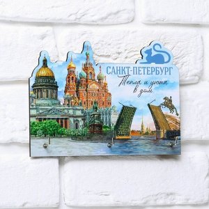 Ключница «Санкт-Петербург», 20 х 16.5 см