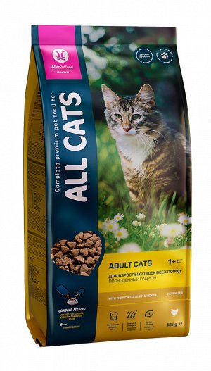 Сухой корм для котов ALL CATS с Курицей пп 13кг. 10553