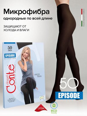Колготки Conte, 50 den