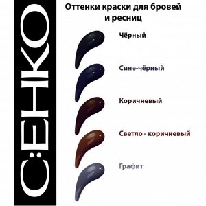 Краска для бровей и ресниц сине черный 60 мл C:EHKO
