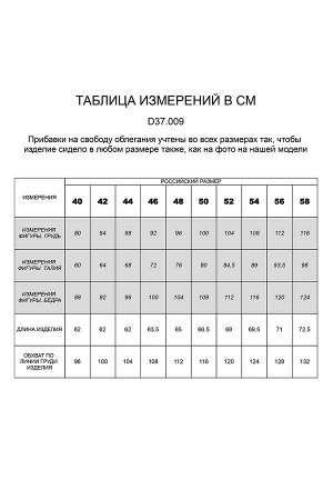 Vilatte Жилет из хлопка с высокими разрезами и удлиненной спинкой