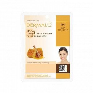 Косметическая маска с коллагеном и экстрактом мёда «Душистый мёд» 23 гр