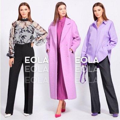 Eola Style-42. Стильная коллекция Autumn 2022! 💥