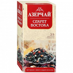 Черный чай в пакетиках Азерчай байховый чай с апельсином и айвой Секрет Востока азербайджанский чай 25 пак