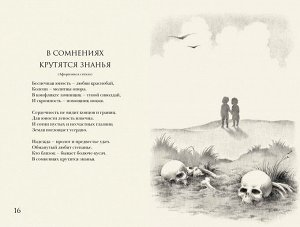Комплект книг в 2-х томах "Михаил Гуцериев. Поэзия" золотой