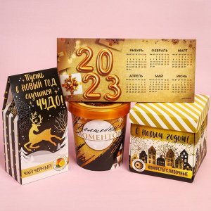 Подарочный набор «Исполнения желаний»: чай 50 г., конфеты 110 г., печенье брауни 120 г.
