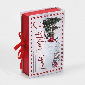 Коробка?книга «Яркого праздника!», 20 х 12.5 х 5 см, Новый год