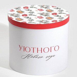 Набор подарочных коробок 5 в 1 «Уютного Нового года», 13 х 14‒19.5 х 22 см