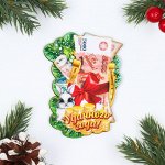 Магнит &quot;Денежный кролик. Удачного года&quot;, дерево, 9х6,8 см