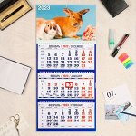 Календарь квартальный, трио &quot;Символ Года - 3&quot; 2023 год, 31х69см