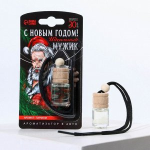 Ароматизатор в бутылочке «Идеальный мужик», парфюм